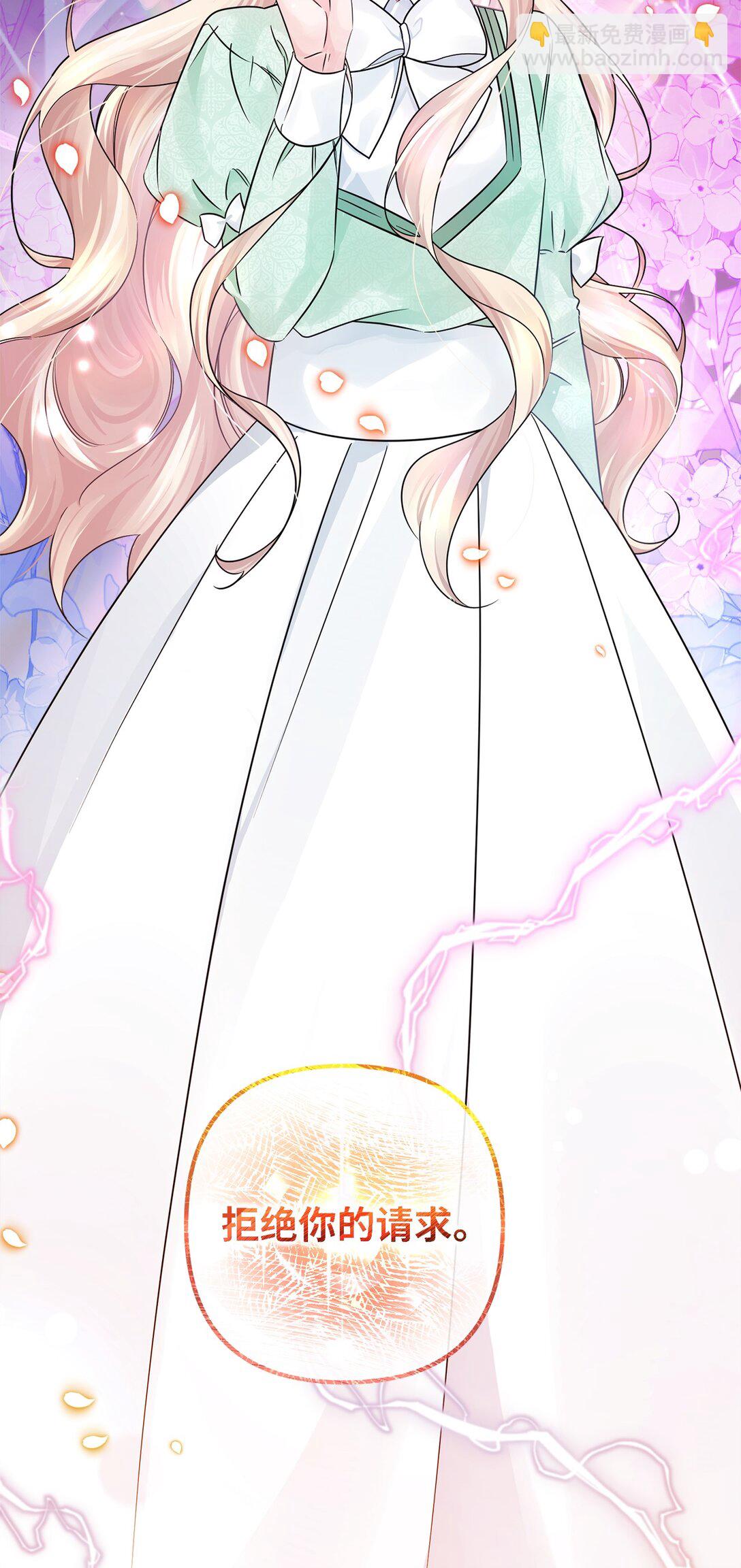 038 圣女候补(1/2)-第38话