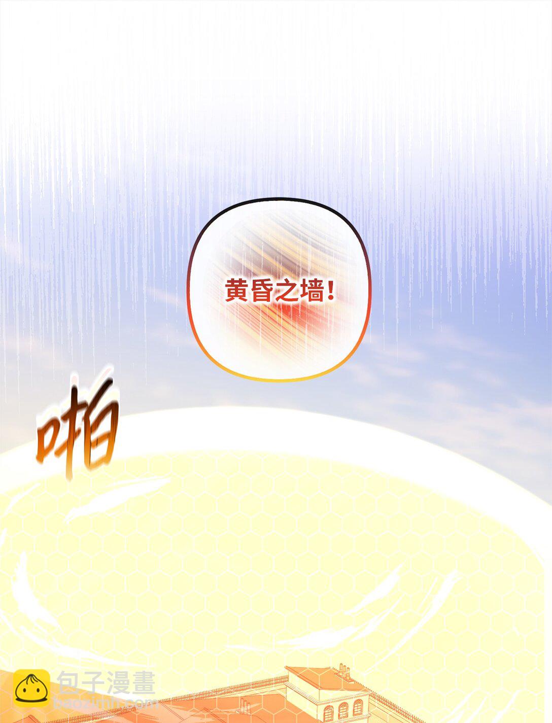 038 圣女候补(1/2)-第38话