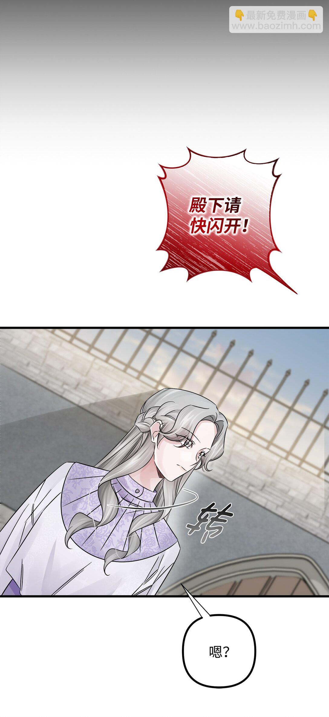 038 圣女候补(1/2)-第38话