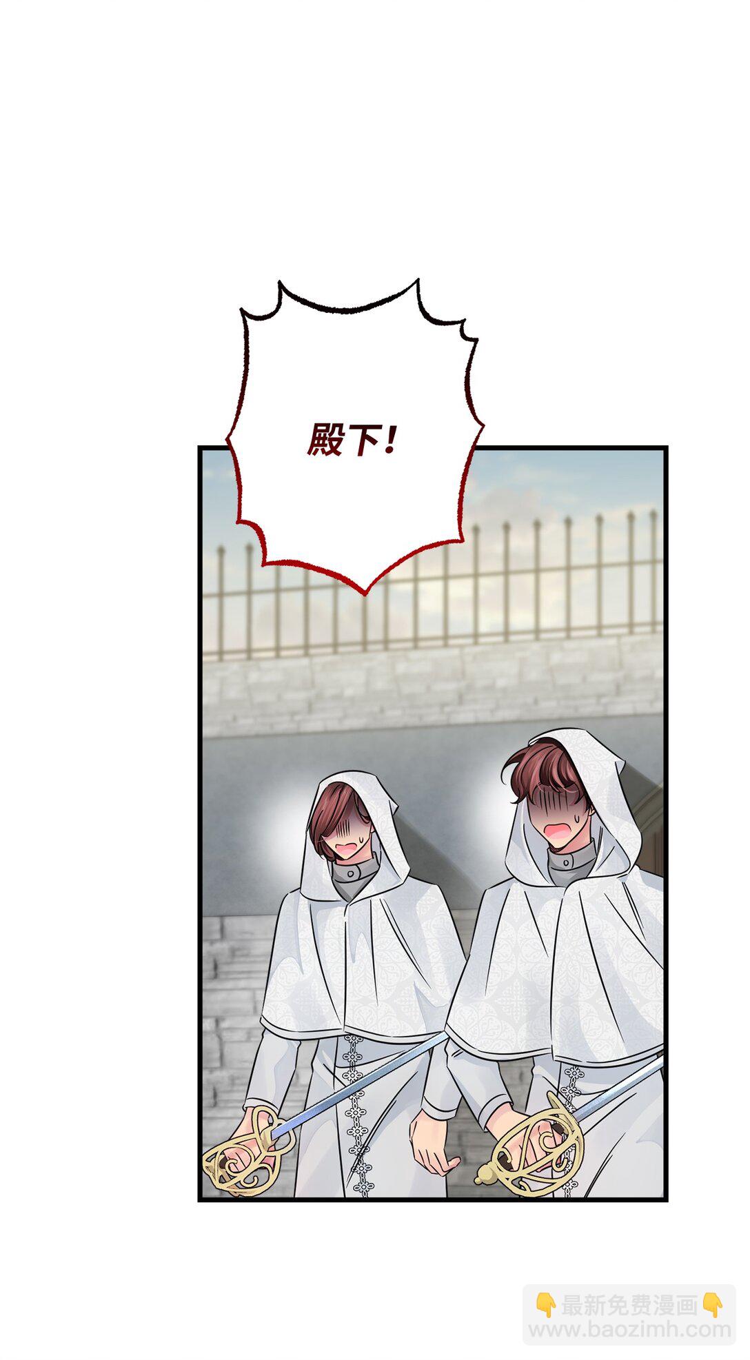 038 圣女候补(1/2)-第38话