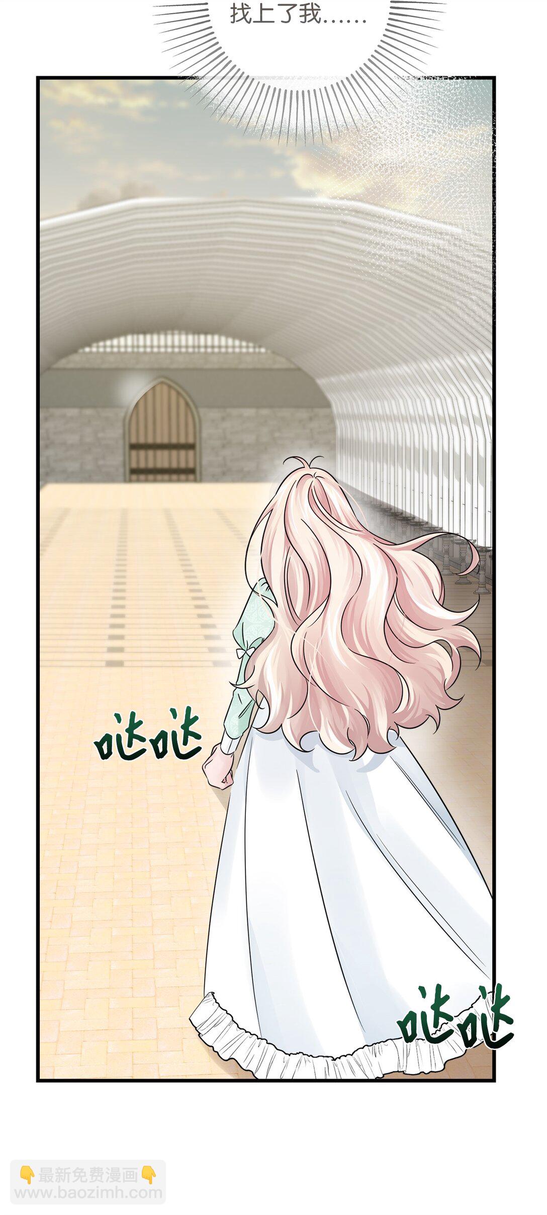 038 圣女候补(1/2)-第38话