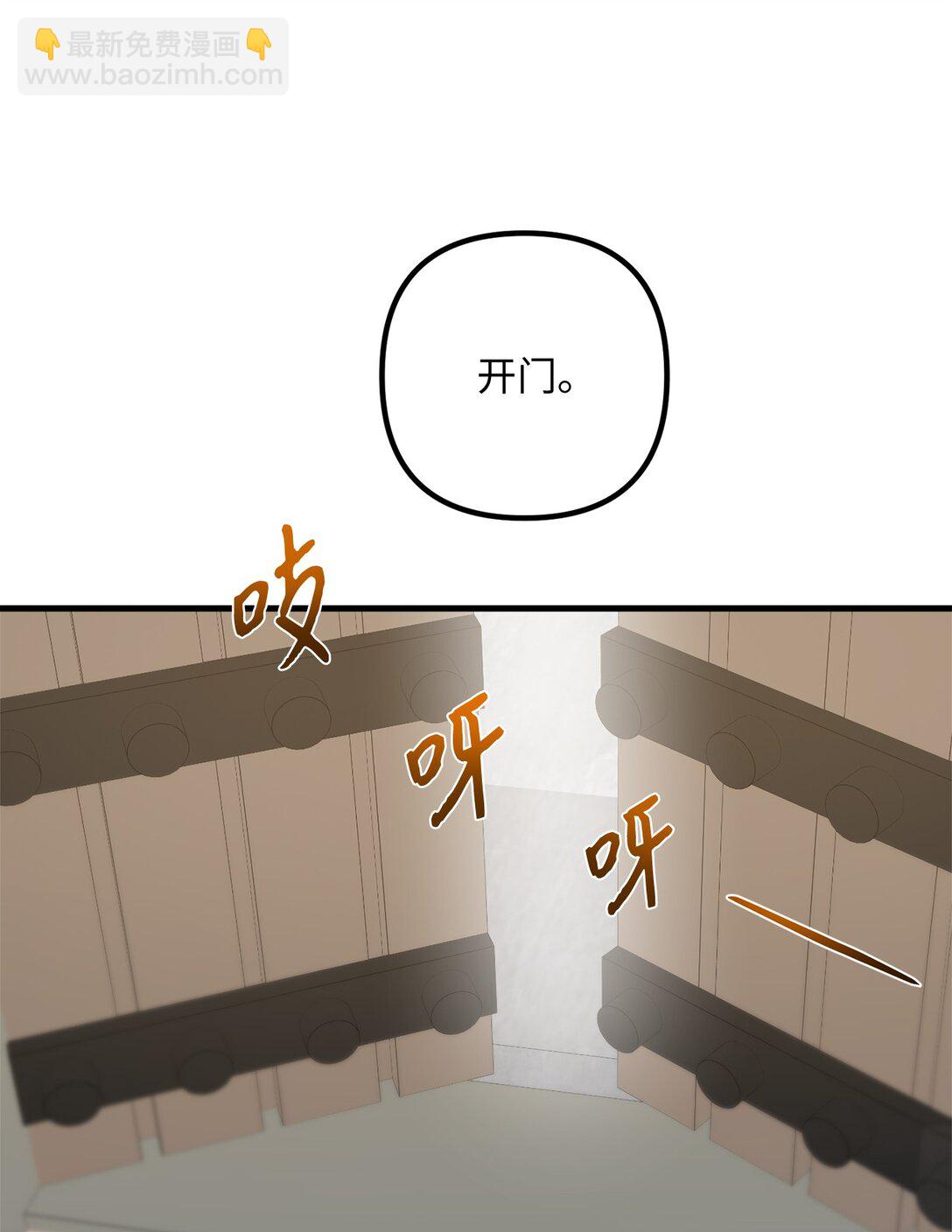 038 圣女候补(1/2)-第38话