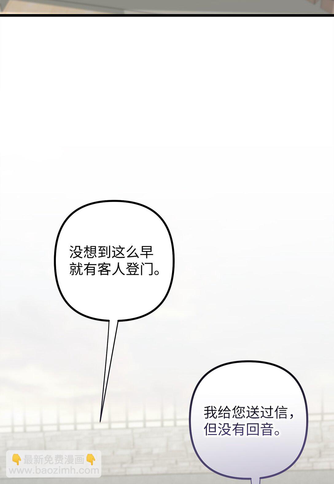 038 圣女候补(1/2)-第38话