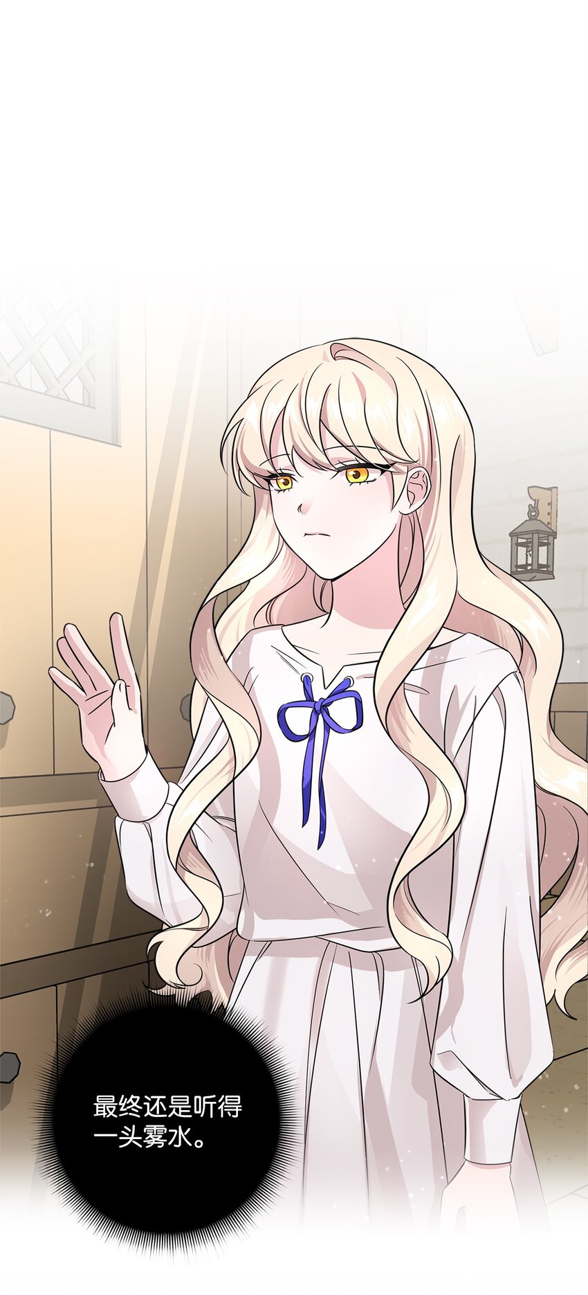 004 要活下来！(1/2)-第4话