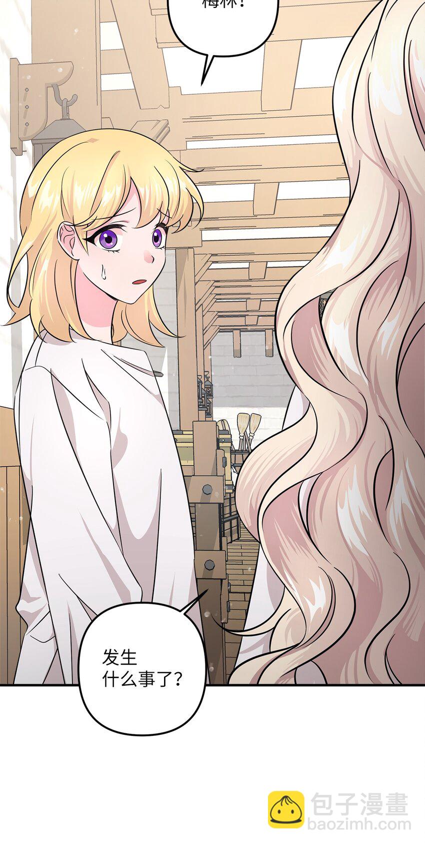 004 要活下来！(1/2)-第4话