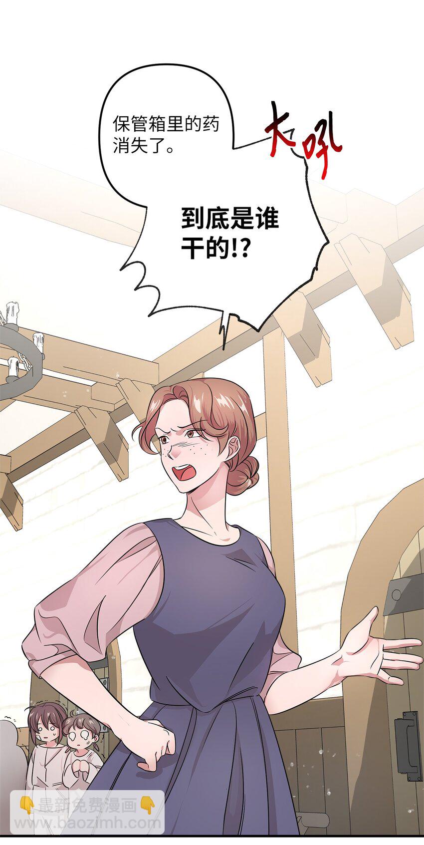 004 要活下来！(1/2)-第4话