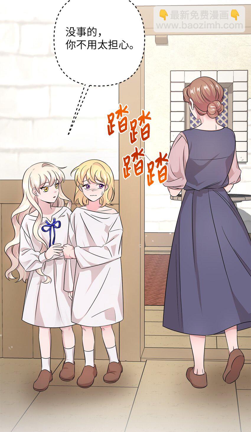 004 要活下来！(1/2)-第4话