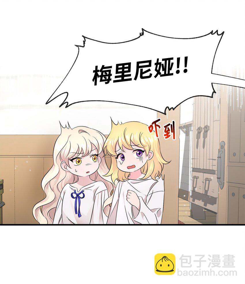 004 要活下来！(1/2)-第4话