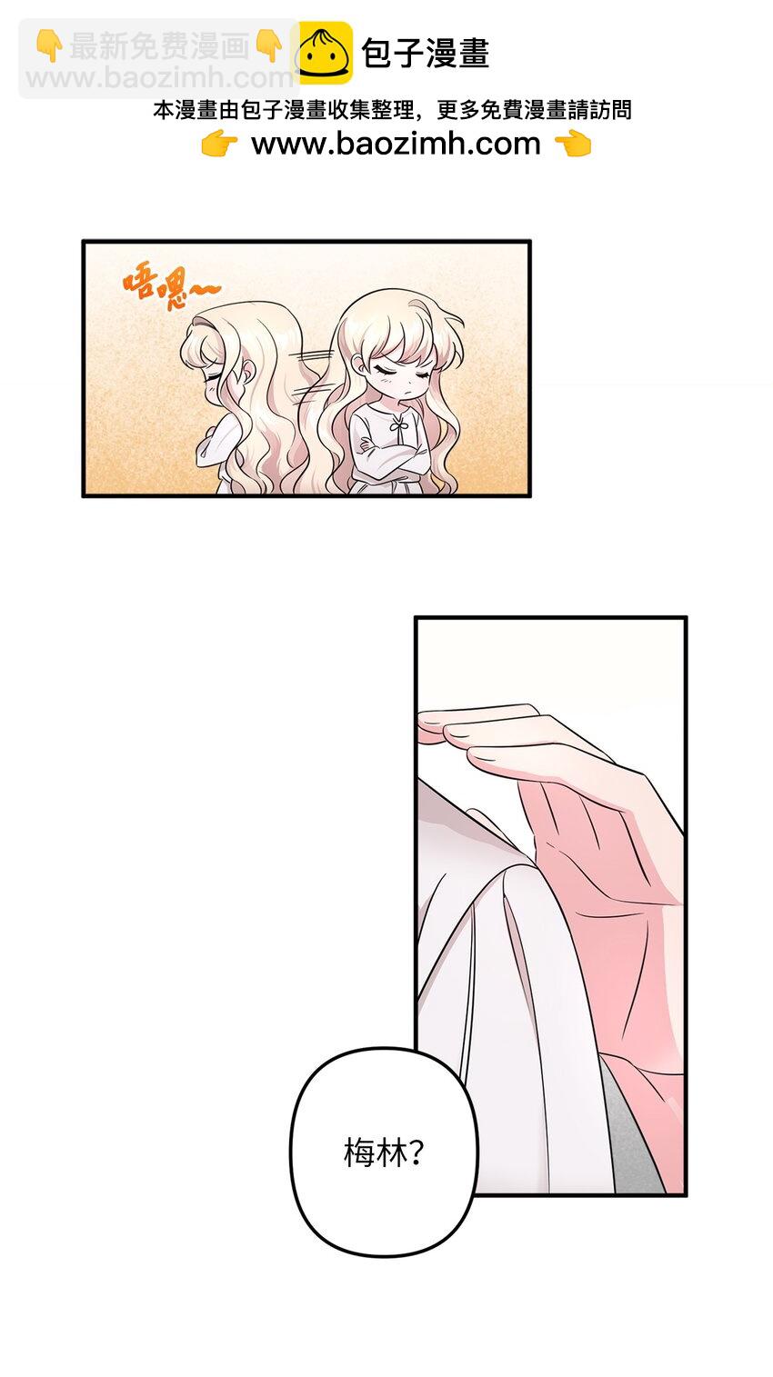 004 要活下来！(1/2)-第4话