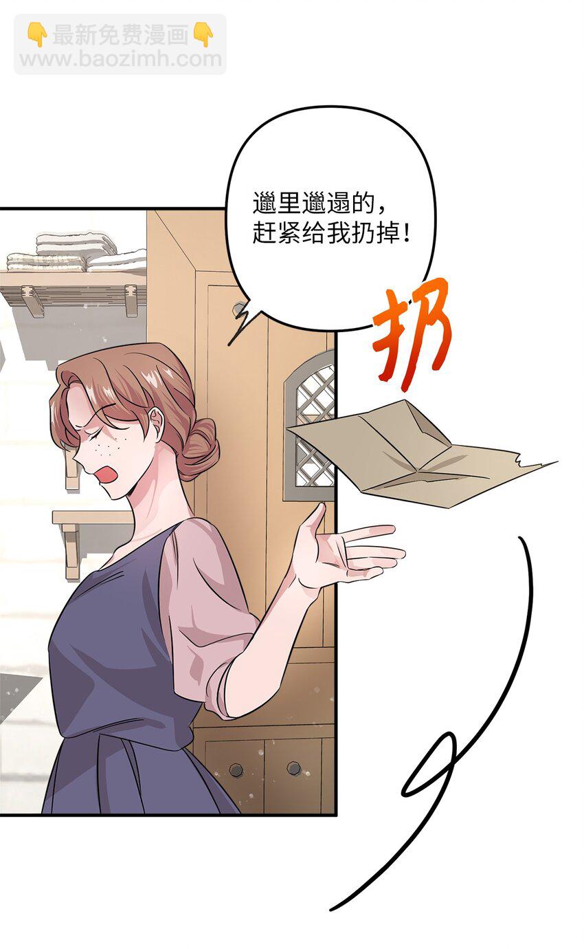 004 要活下来！(1/2)-第4话