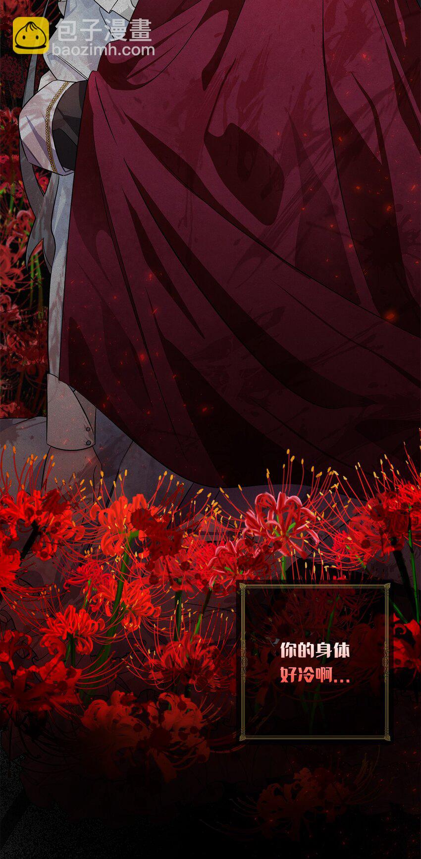 004 要活下来！(1/2)-第4话