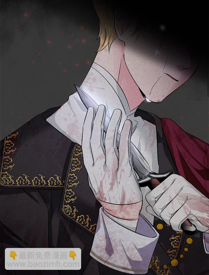 004 要活下来！(1/2)-第4话