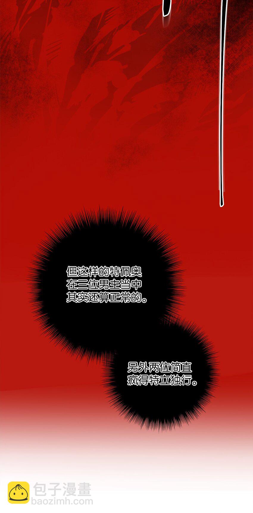 004 要活下来！(1/2)-第4话