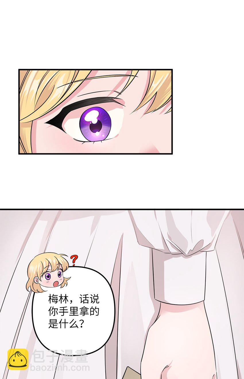 004 要活下来！(1/2)-第4话