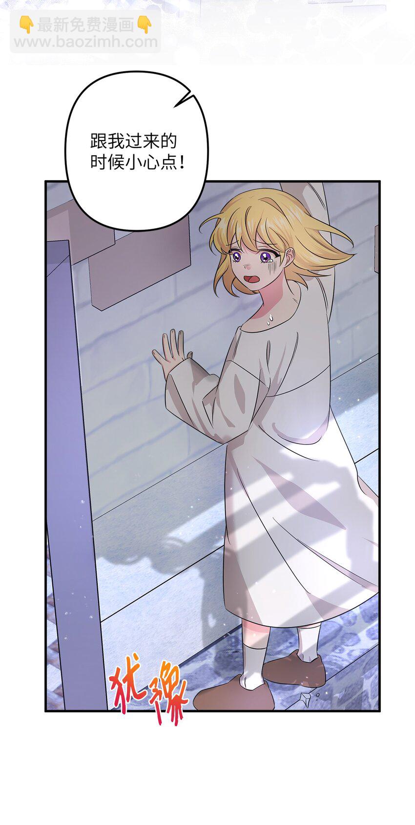 004 要活下来！(1/2)-第4话