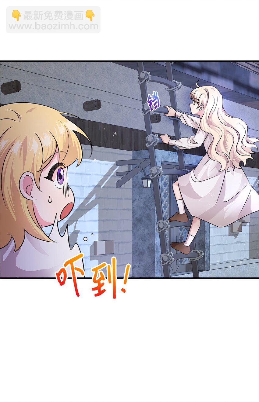 004 要活下来！(1/2)-第4话