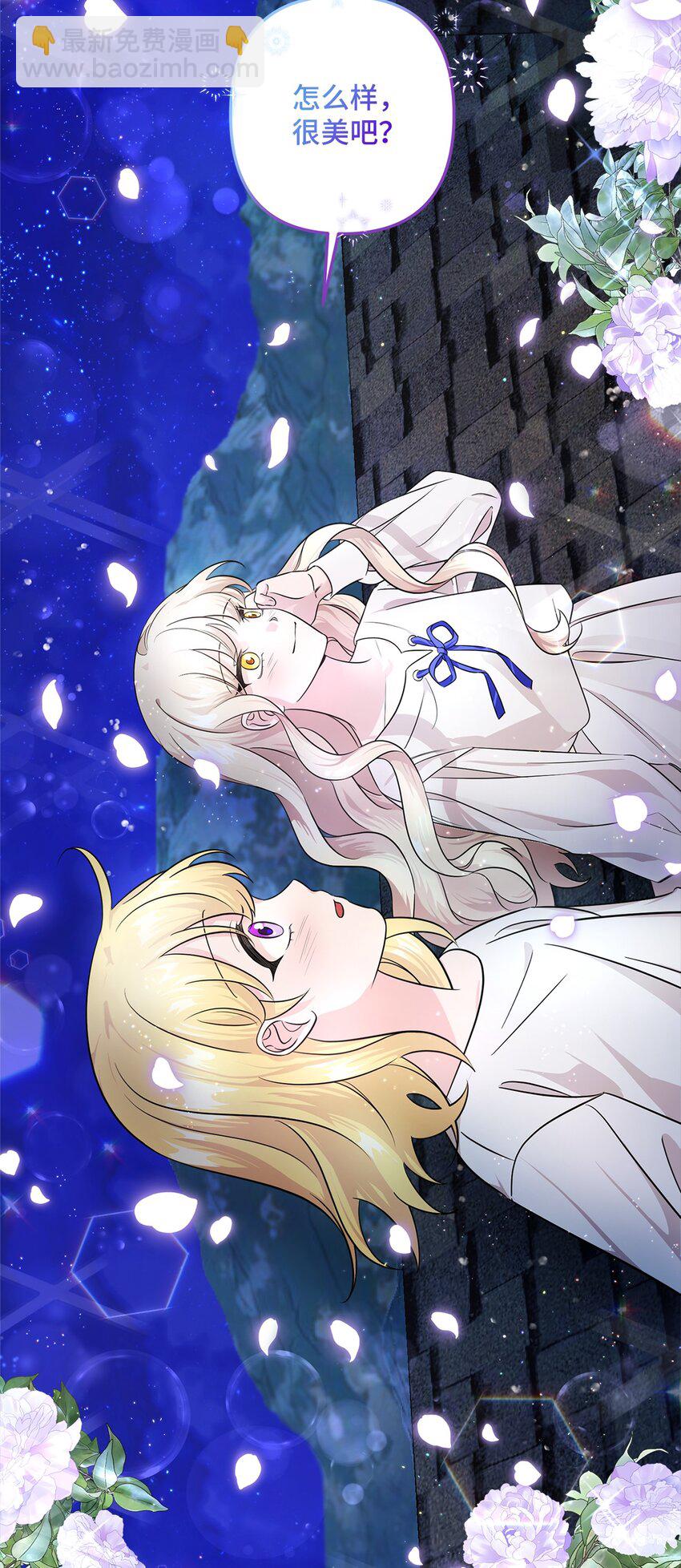 004 要活下来！(1/2)-第4话