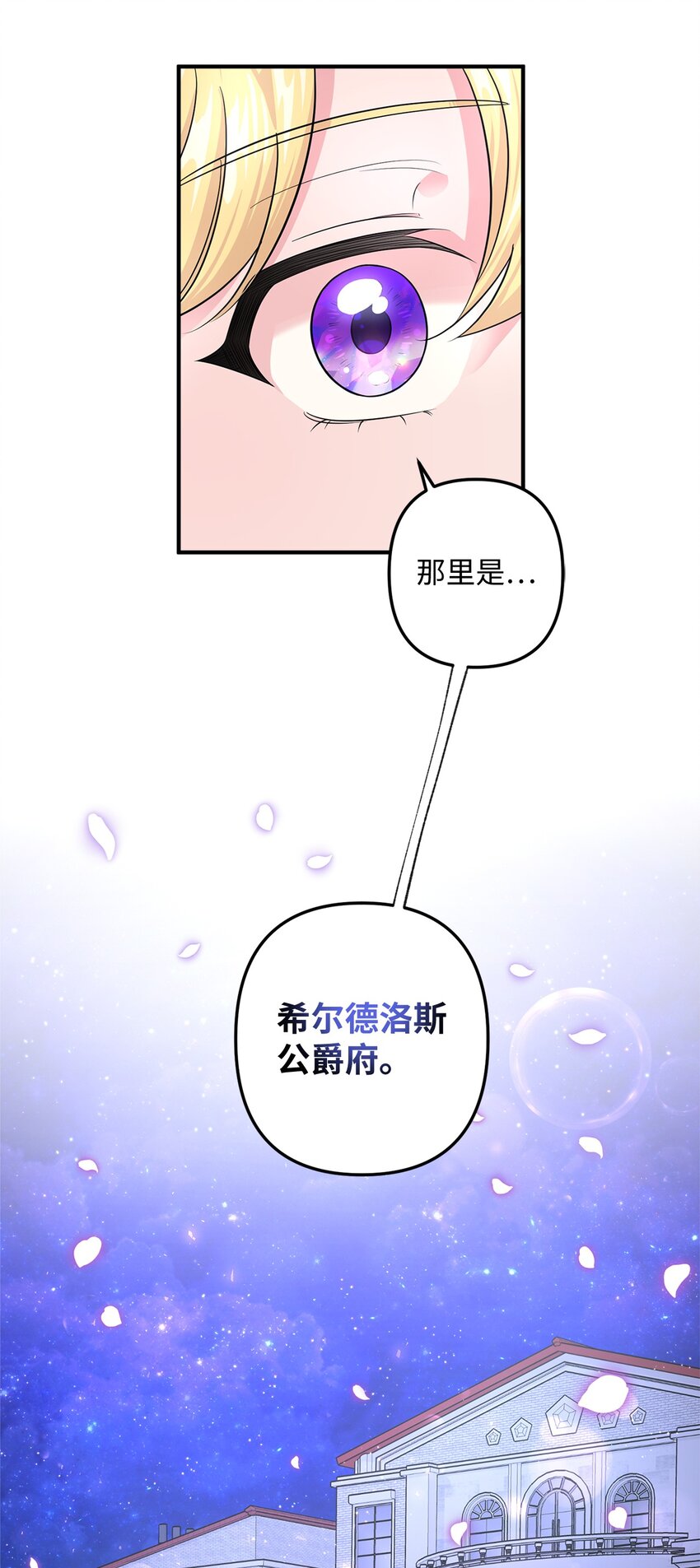 004 要活下来！(1/2)-第4话