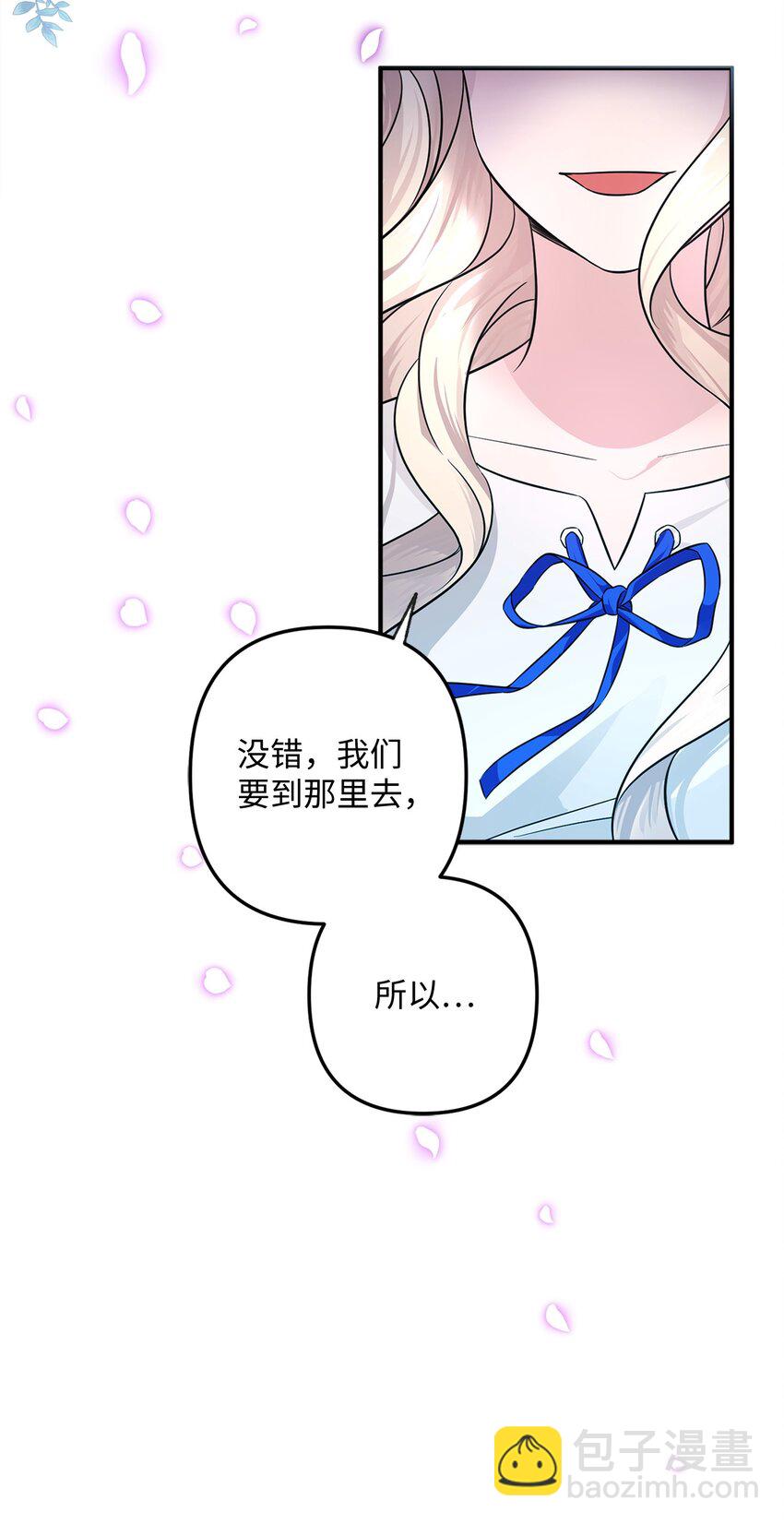 004 要活下来！(1/2)-第4话