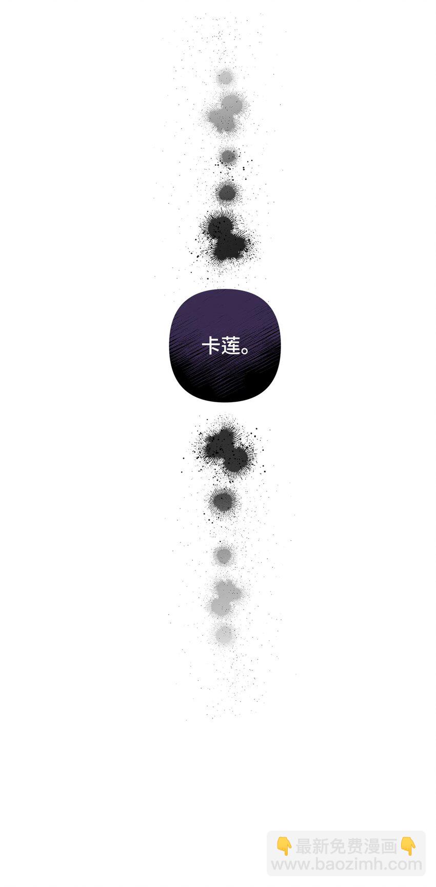 004 要活下来！(1/2)-第4话