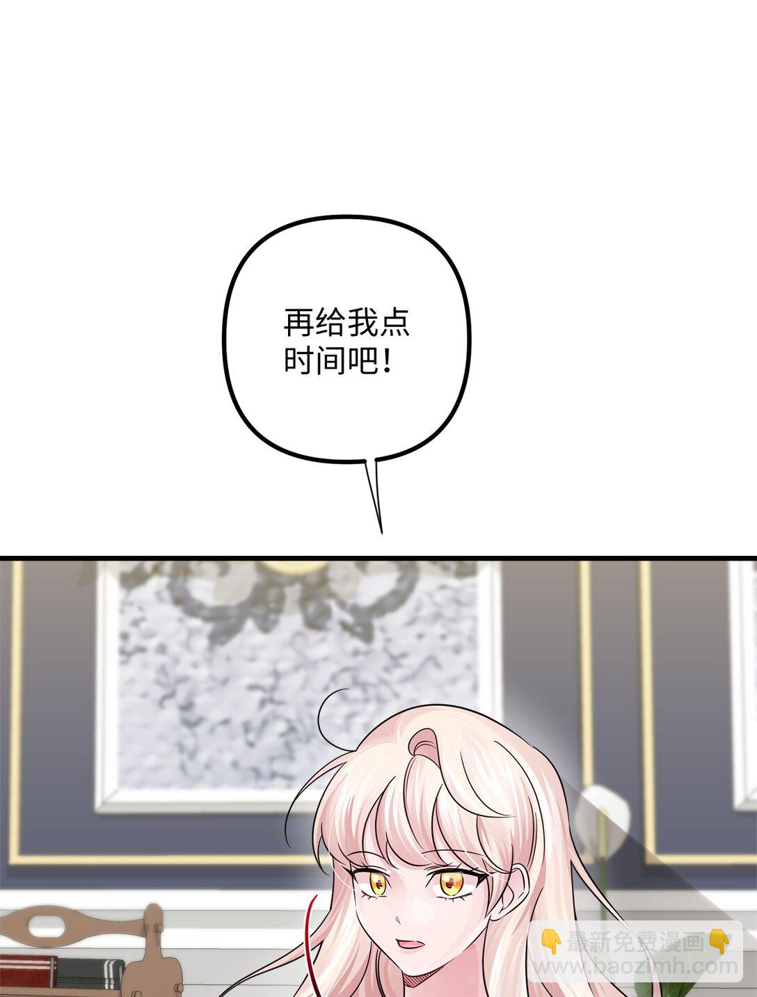 040 偶遇(1/2)-第40话