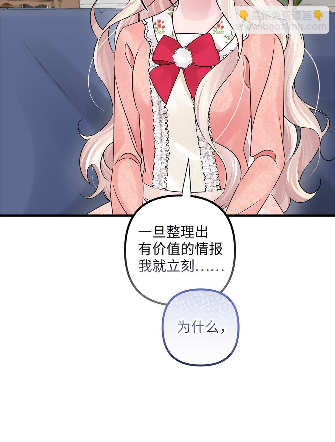 040 偶遇(1/2)-第40话