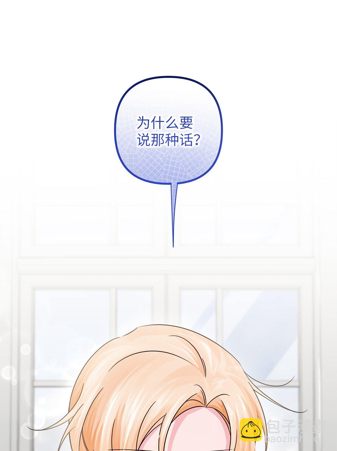 040 偶遇(1/2)-第40话