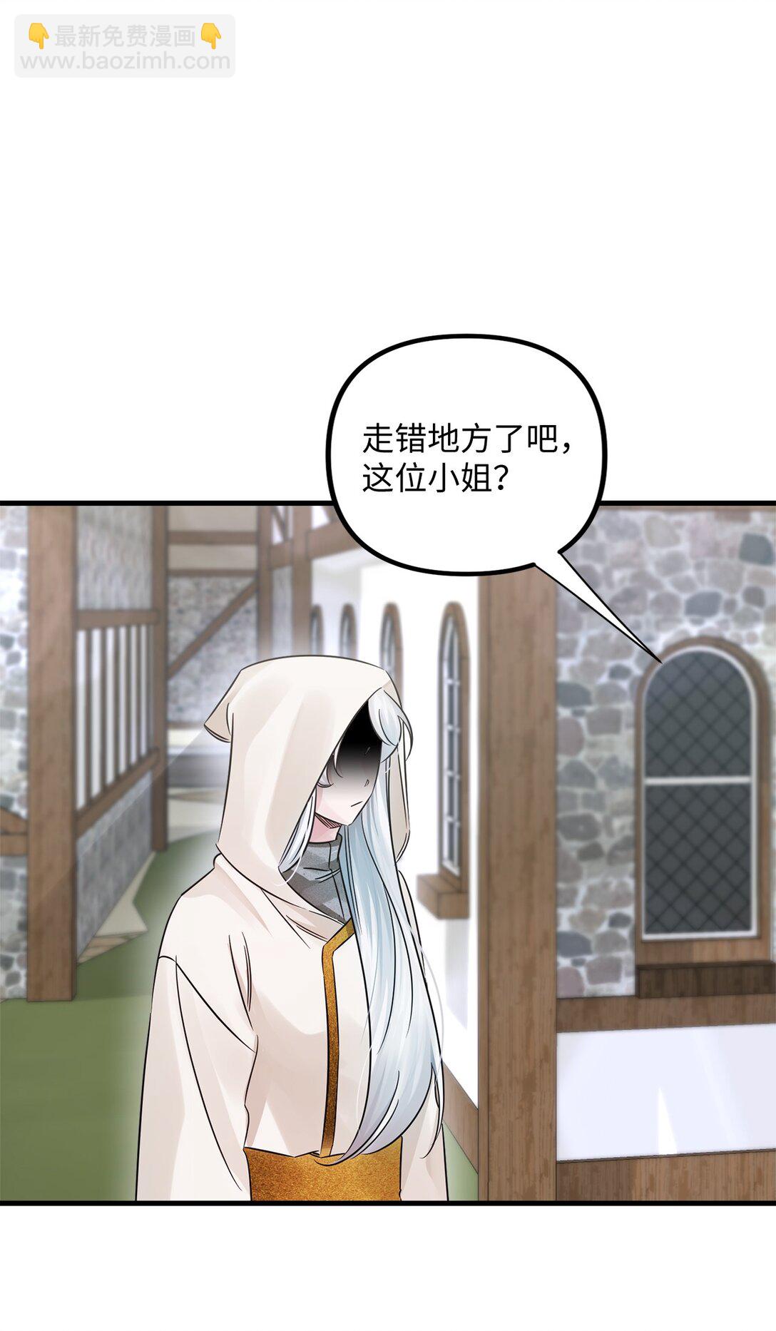 040 偶遇(1/2)-第40话