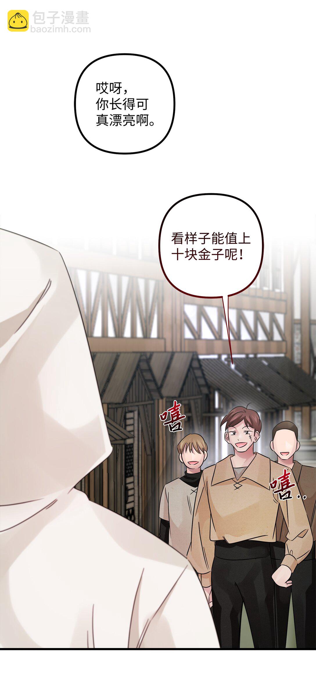 040 偶遇(1/2)-第40话