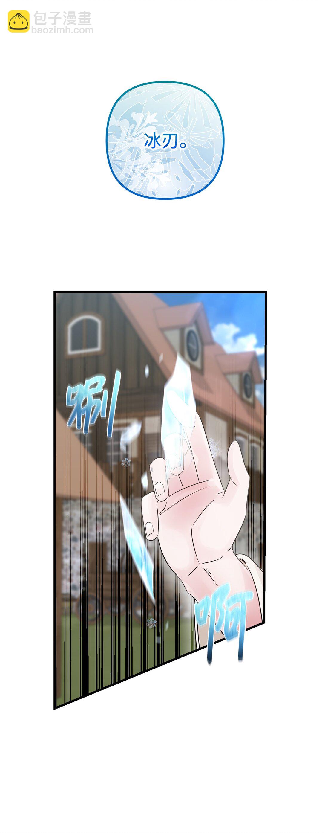 040 偶遇(1/2)-第40话