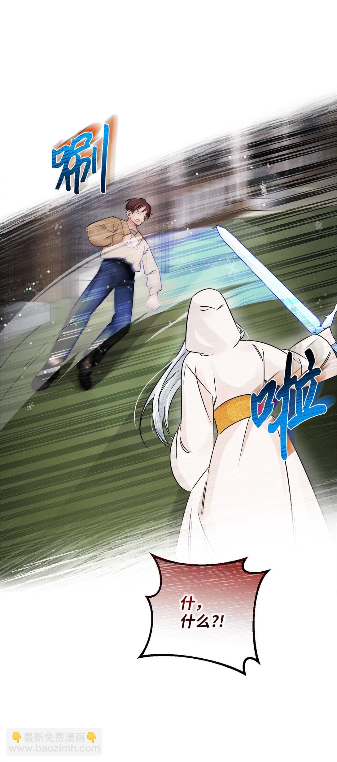 040 偶遇(1/2)-第40话