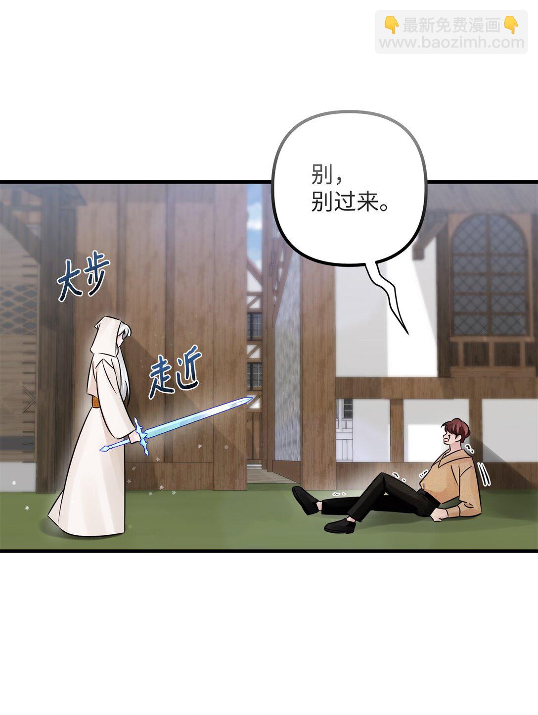 040 偶遇(1/2)-第40话