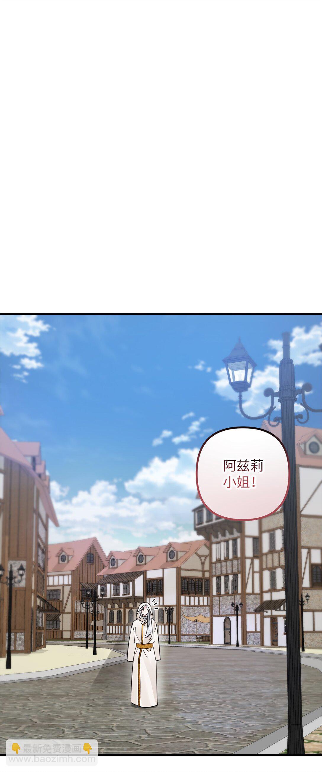 040 偶遇(1/2)-第40话