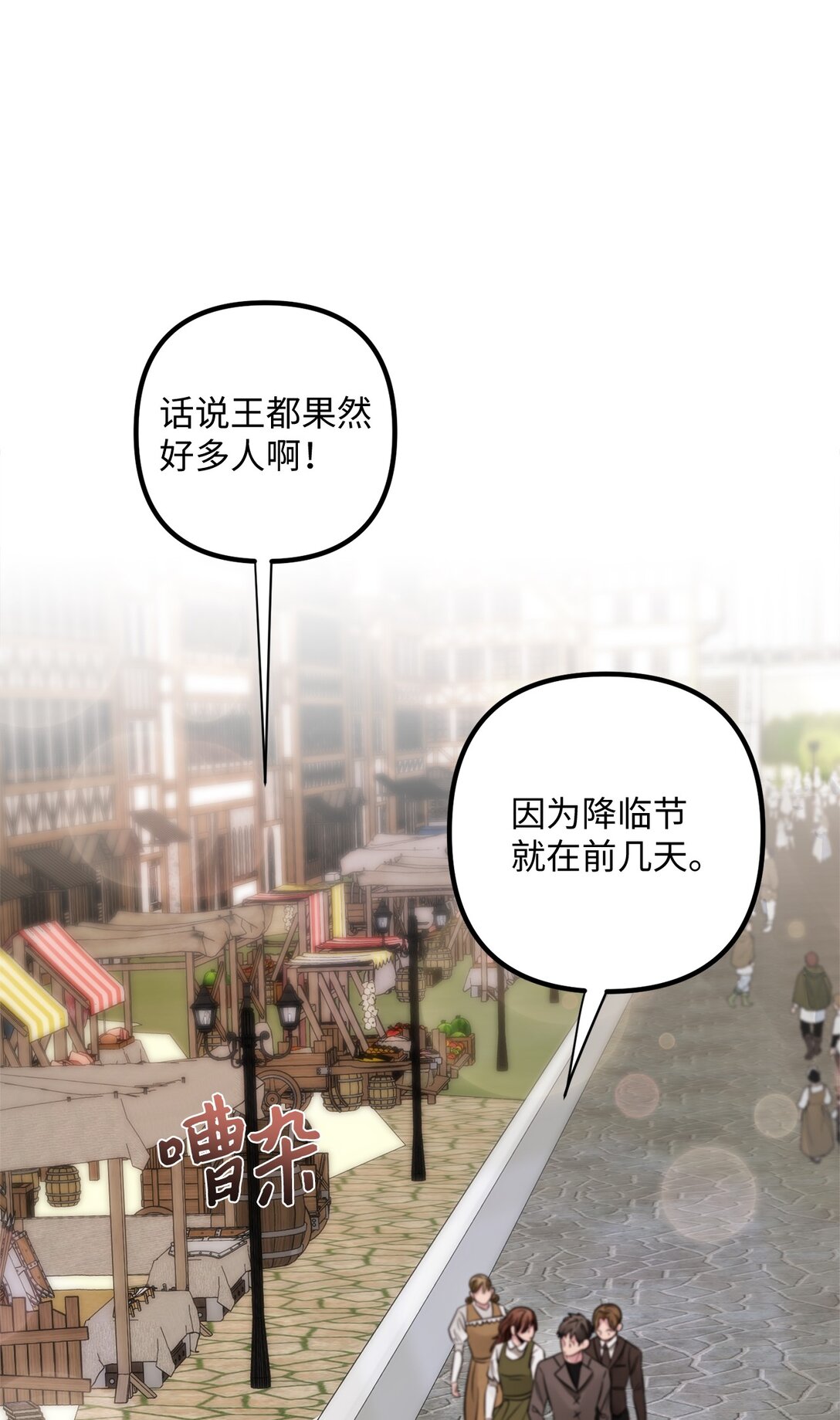 040 偶遇(1/2)-第40话