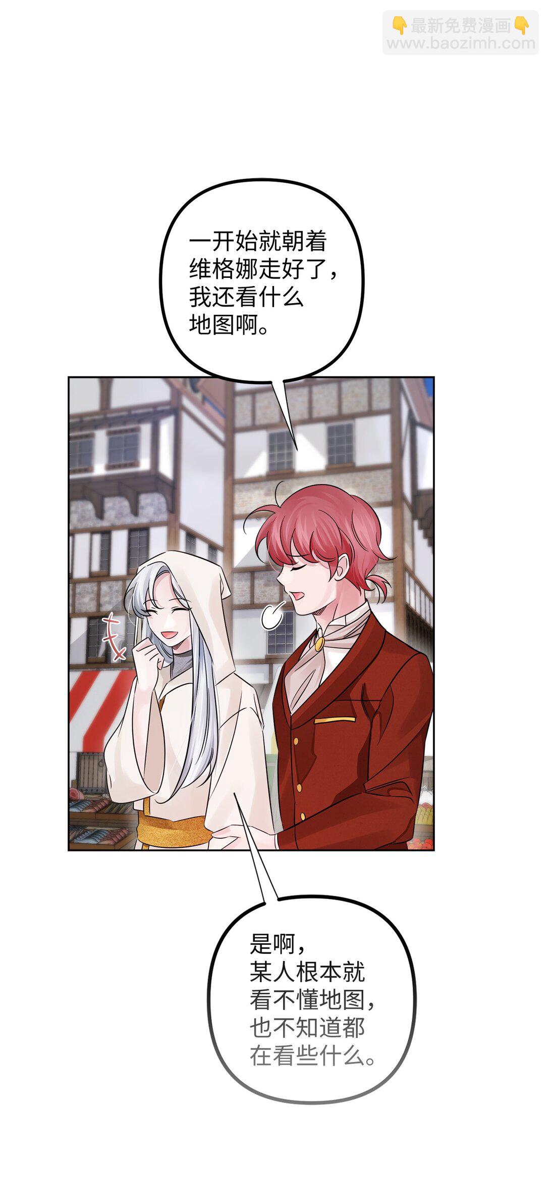 040 偶遇(1/2)-第40话