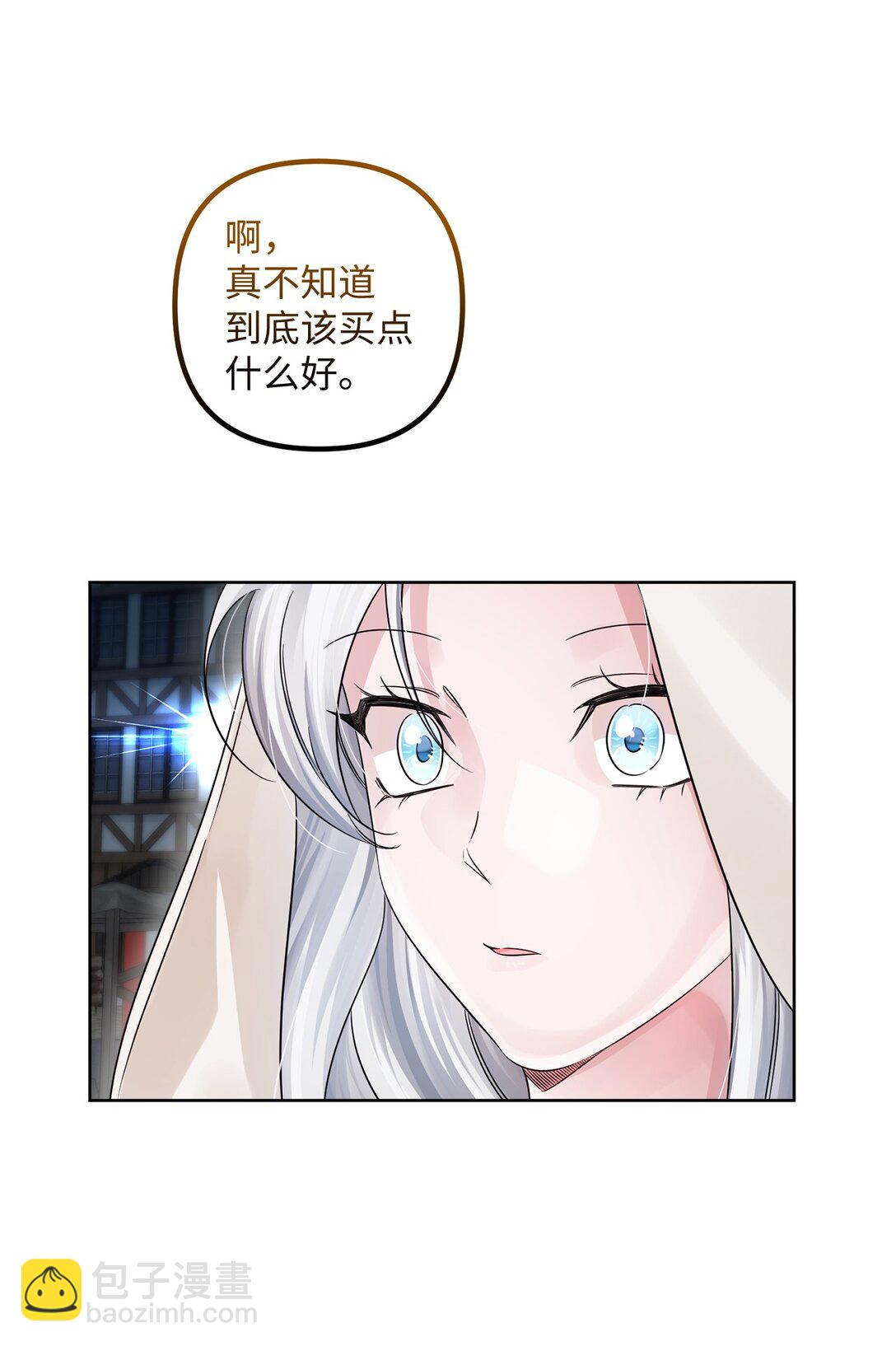 040 偶遇(1/2)-第40话