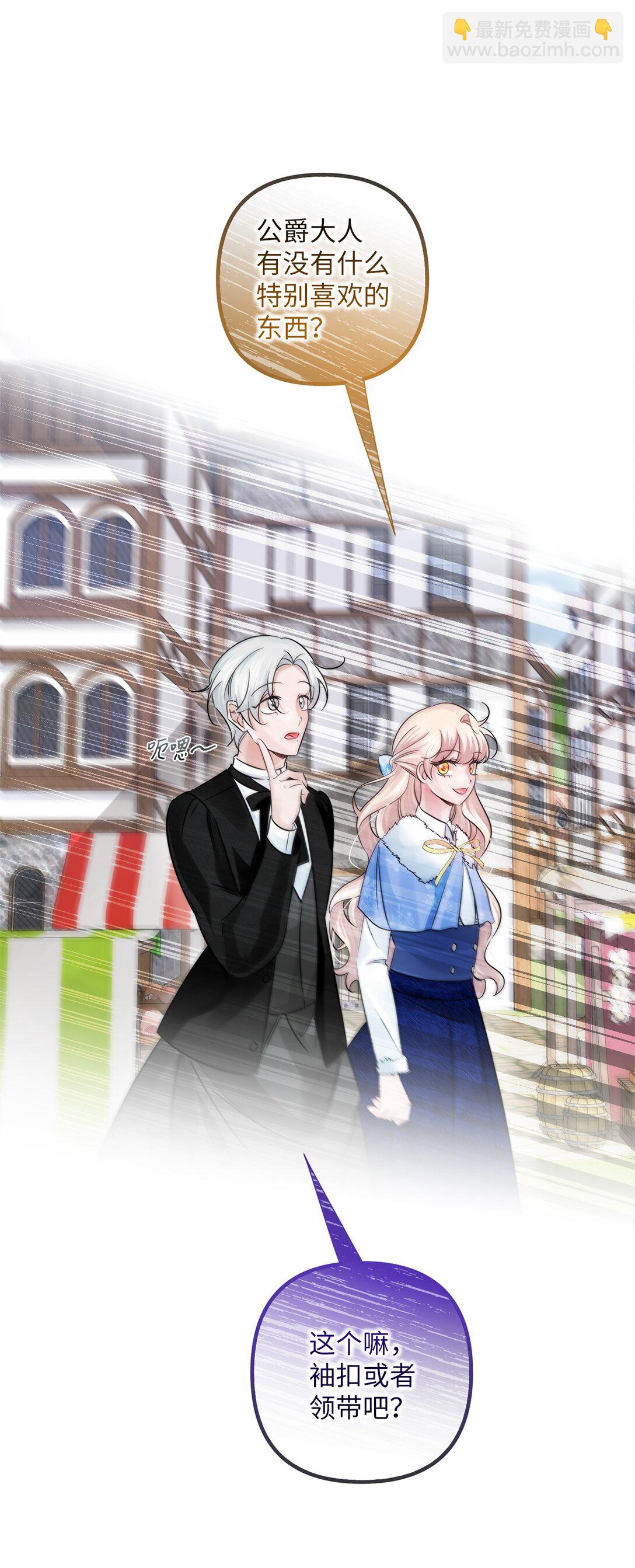 040 偶遇(1/2)-第40话