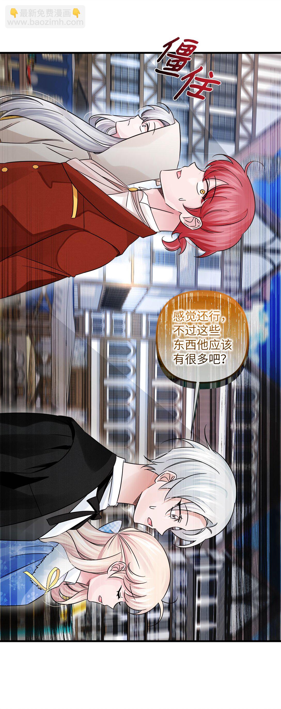 040 偶遇(1/2)-第40话