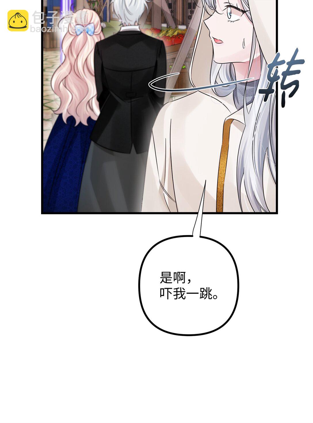 040 偶遇(1/2)-第40话