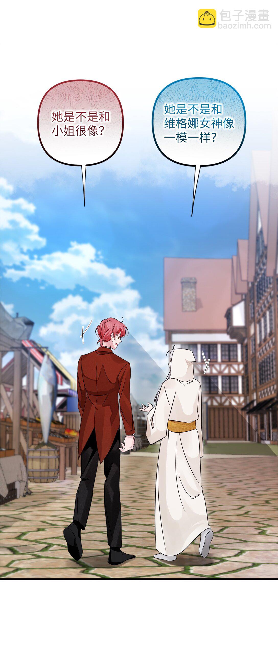 040 偶遇(1/2)-第40话