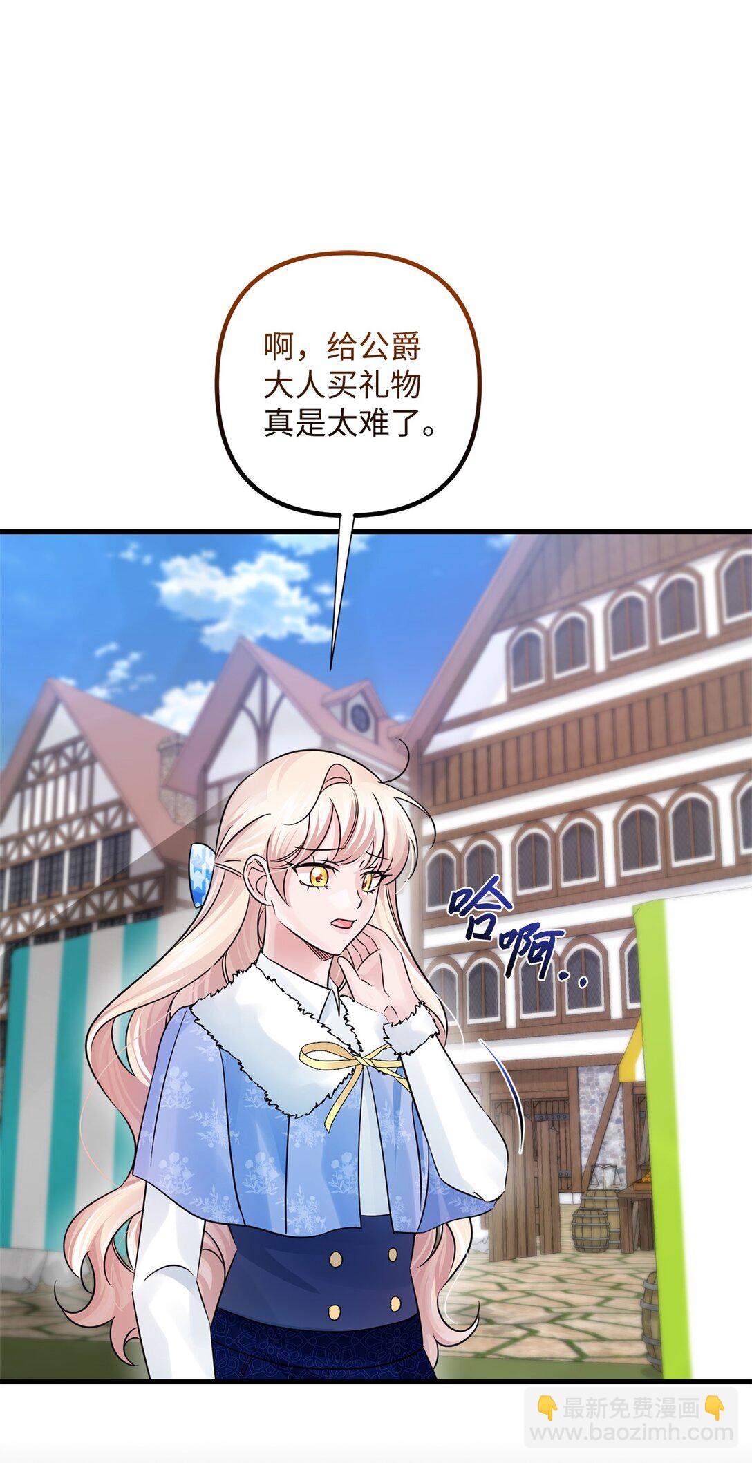 040 偶遇(1/2)-第40话