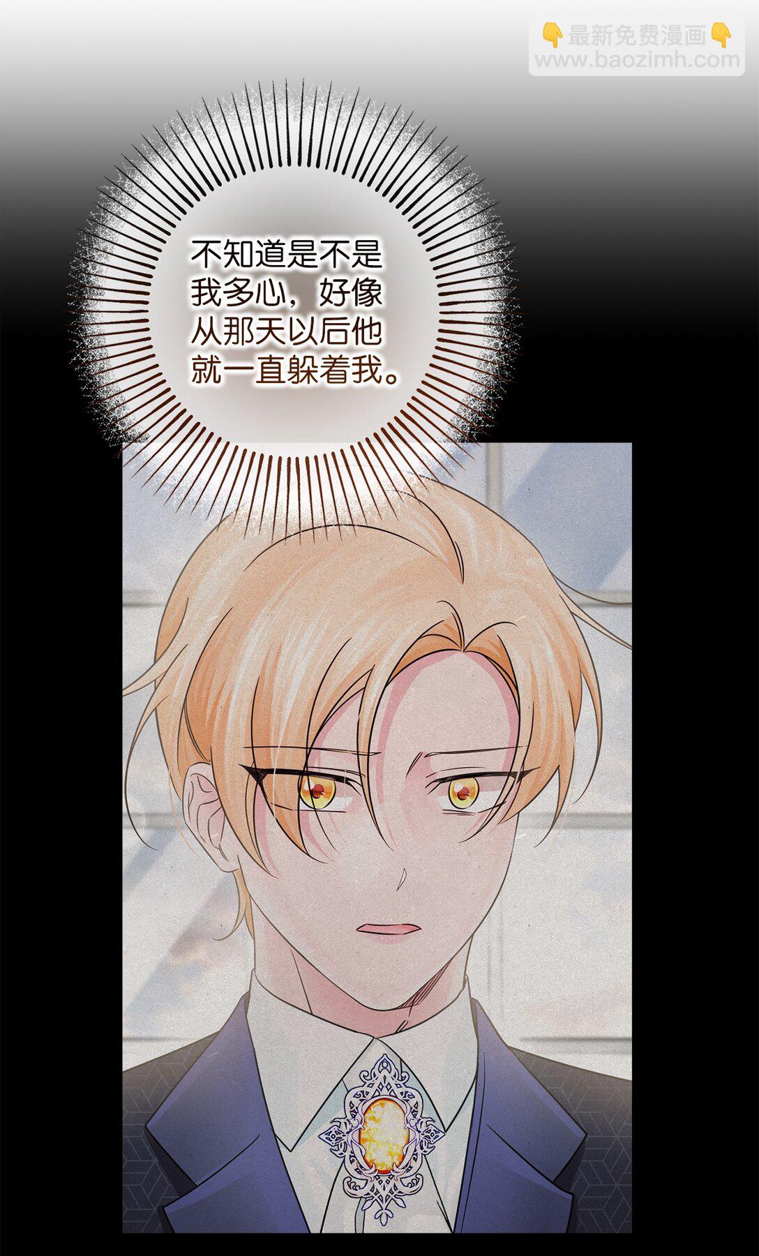 040 偶遇(1/2)-第40话