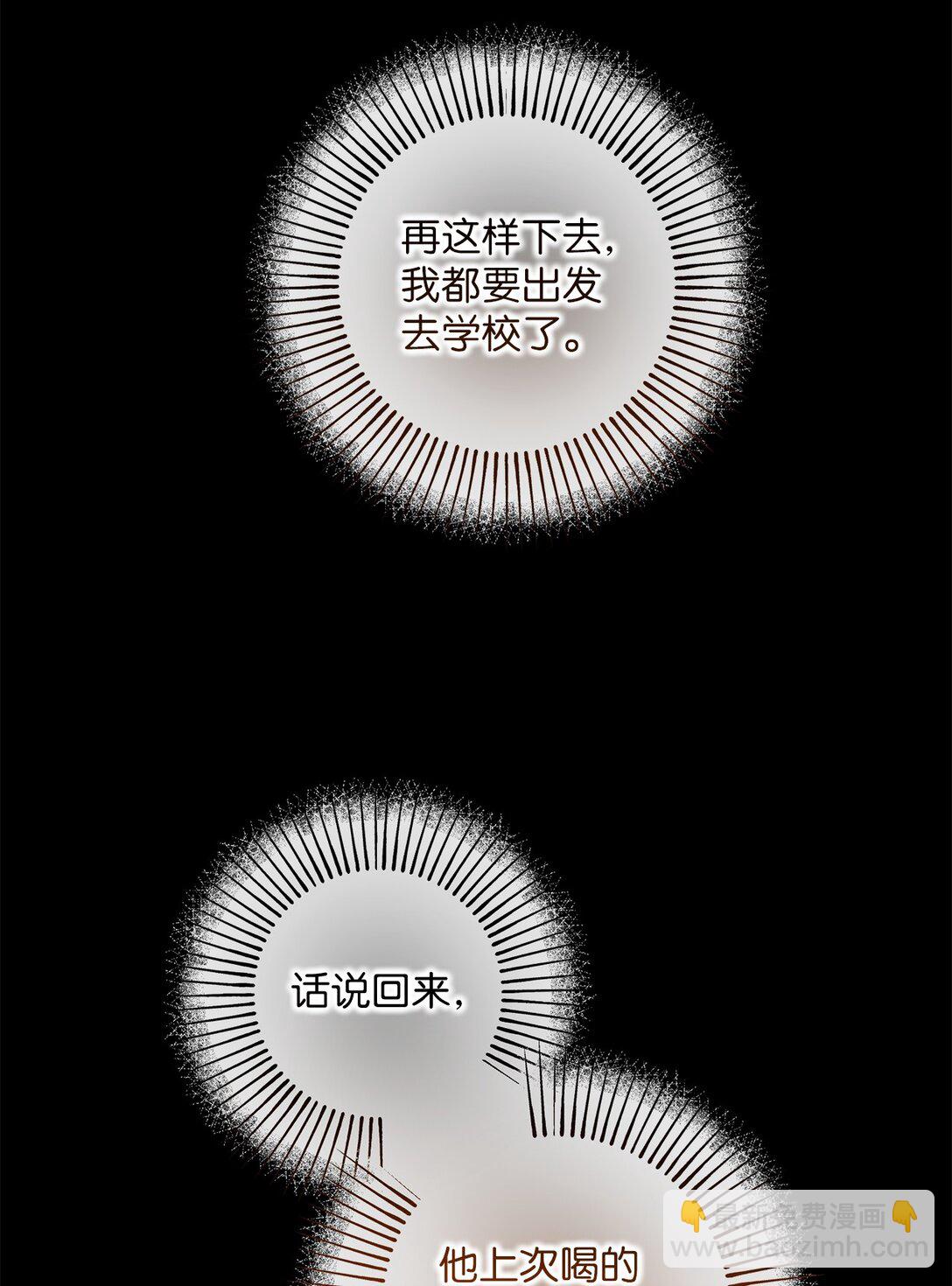 040 偶遇(1/2)-第40话