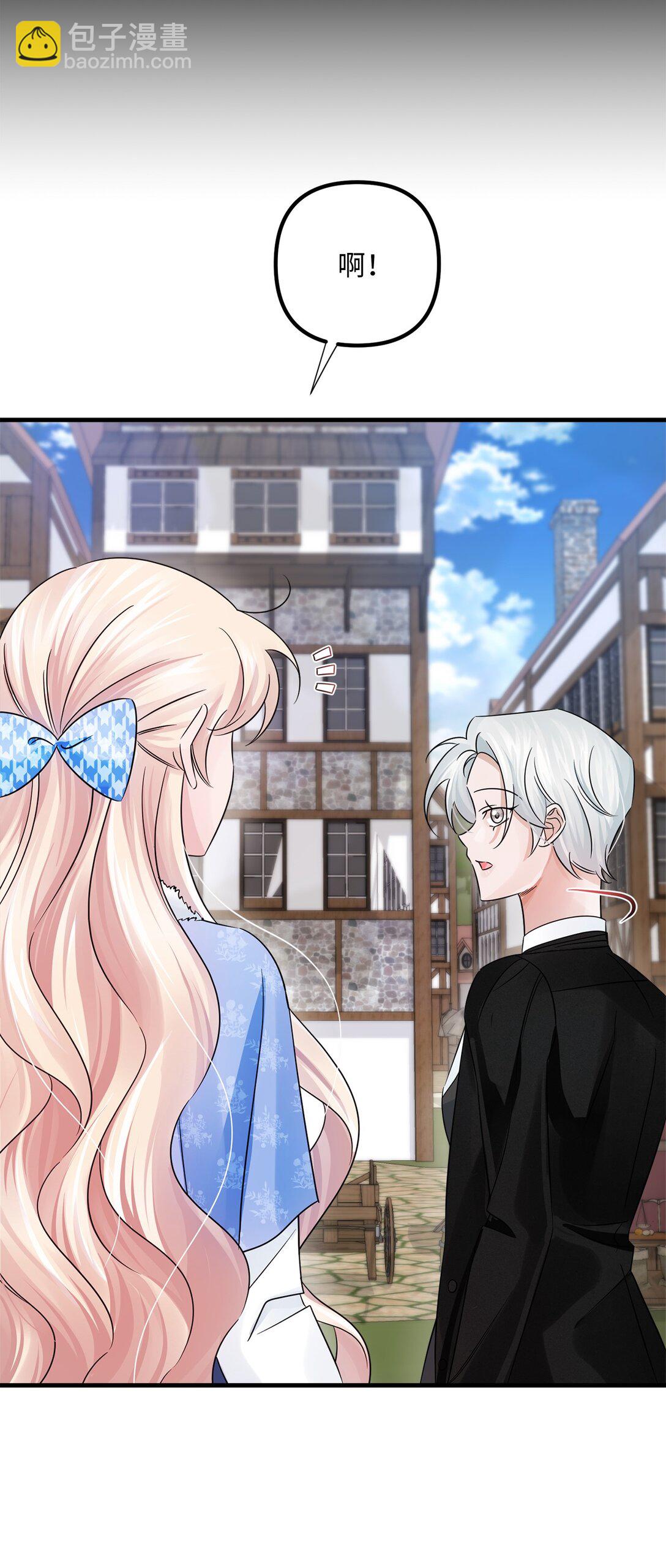 040 偶遇(1/2)-第40话