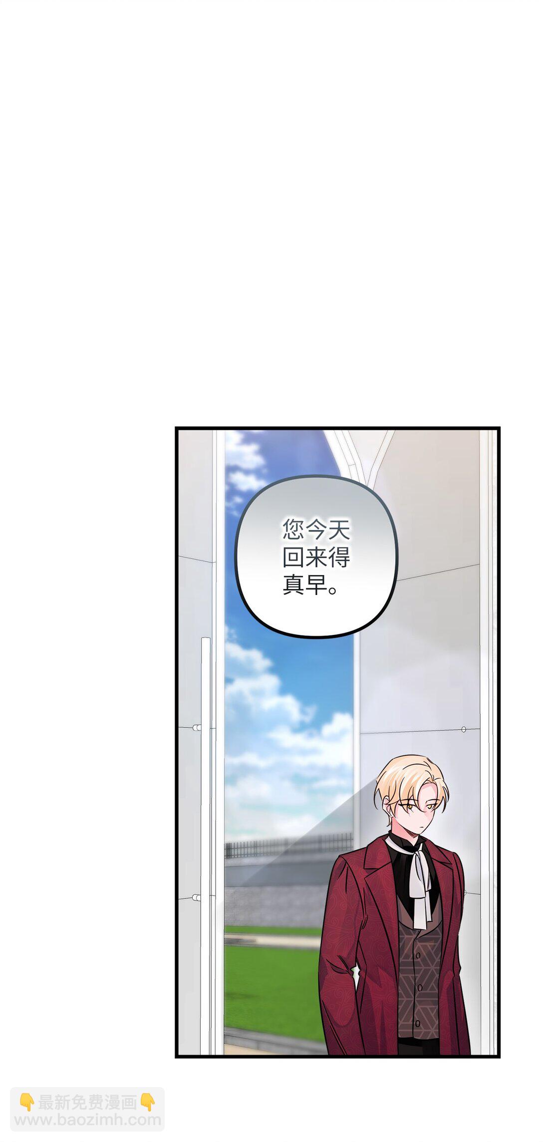 040 偶遇(1/2)-第40话