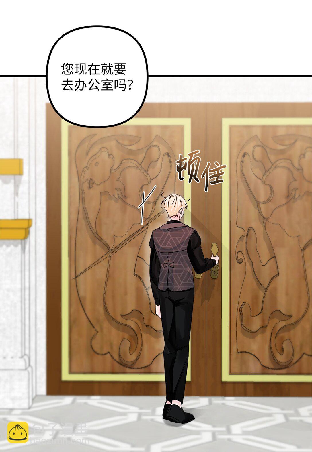 040 偶遇(1/2)-第40话