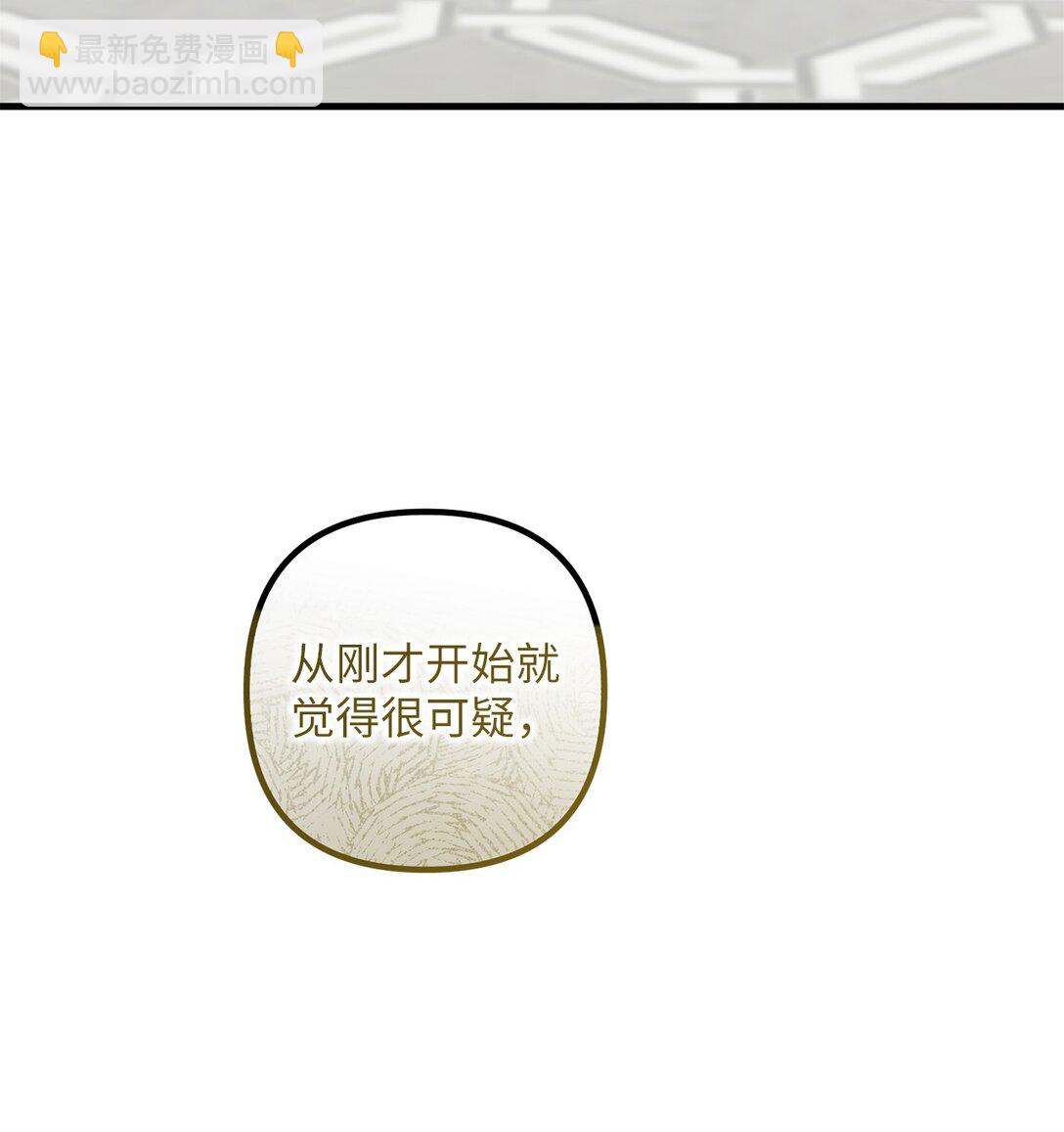 040 偶遇(1/2)-第40话