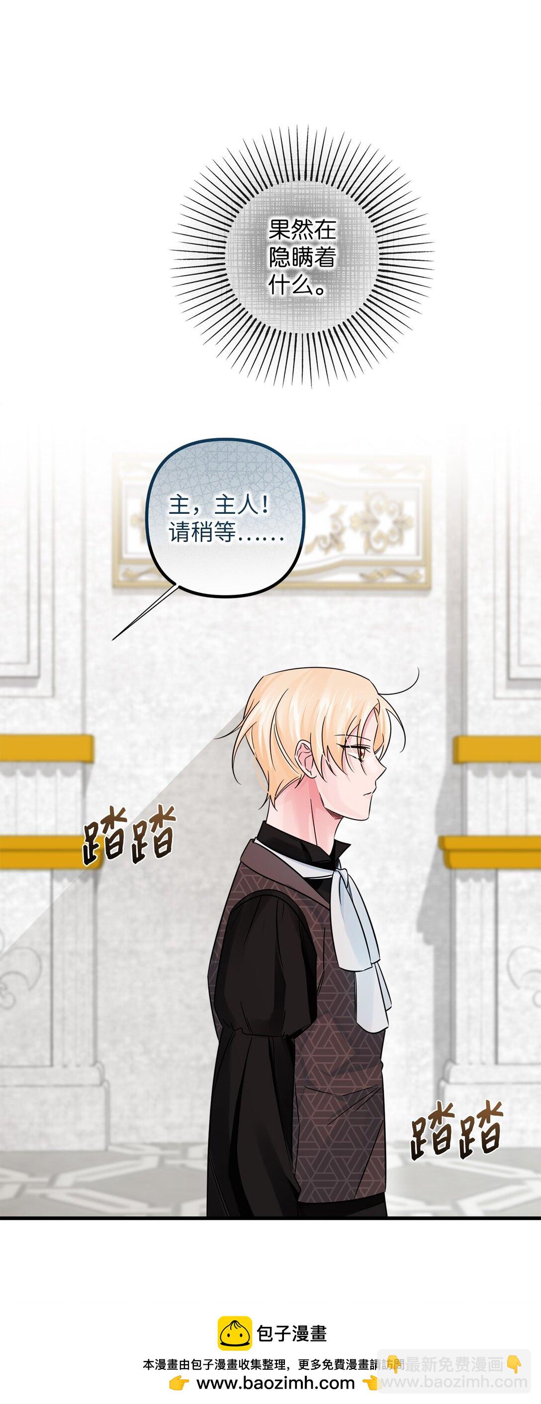 040 偶遇(1/2)-第40话