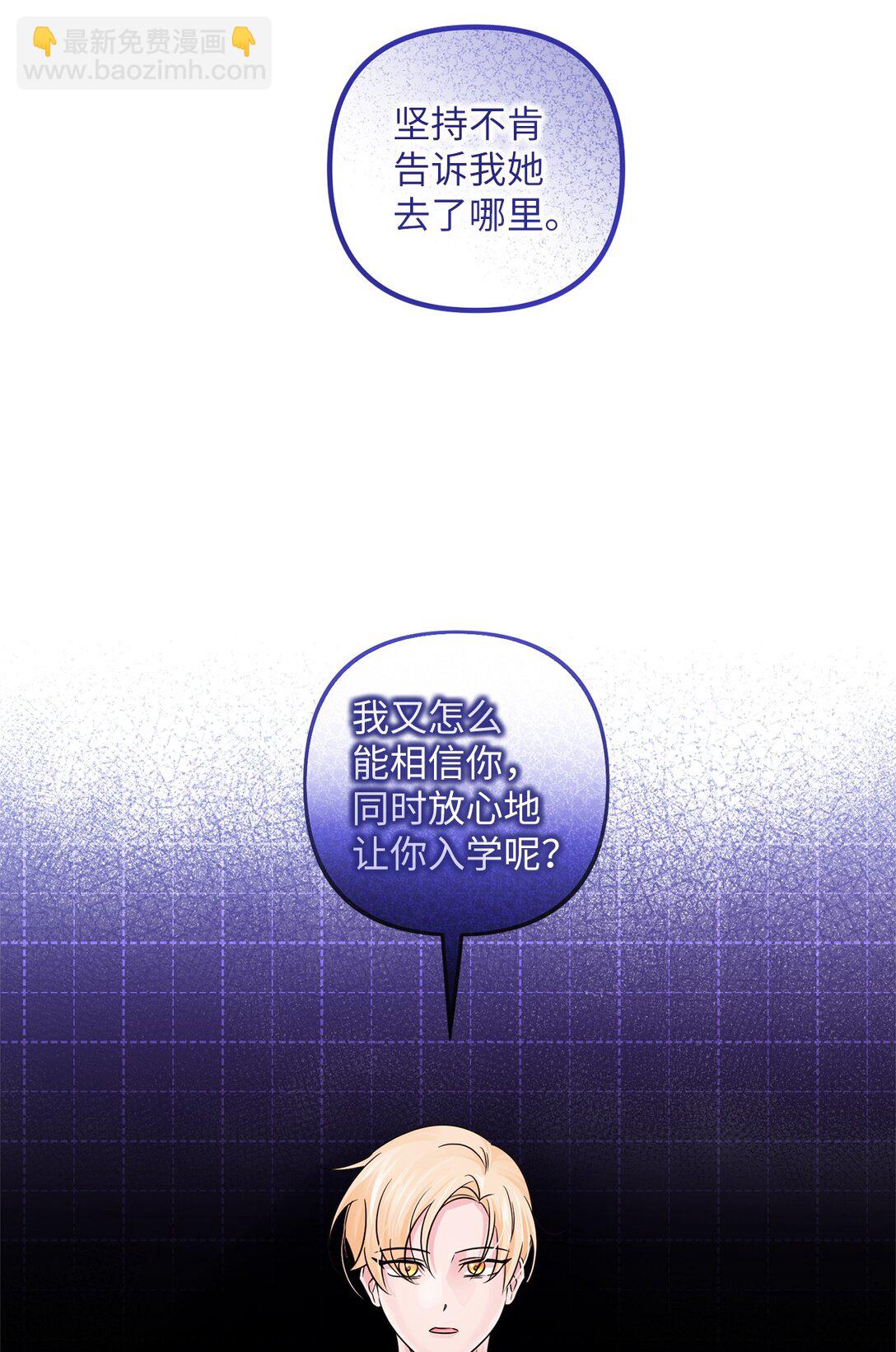 040 偶遇(1/2)-第40话