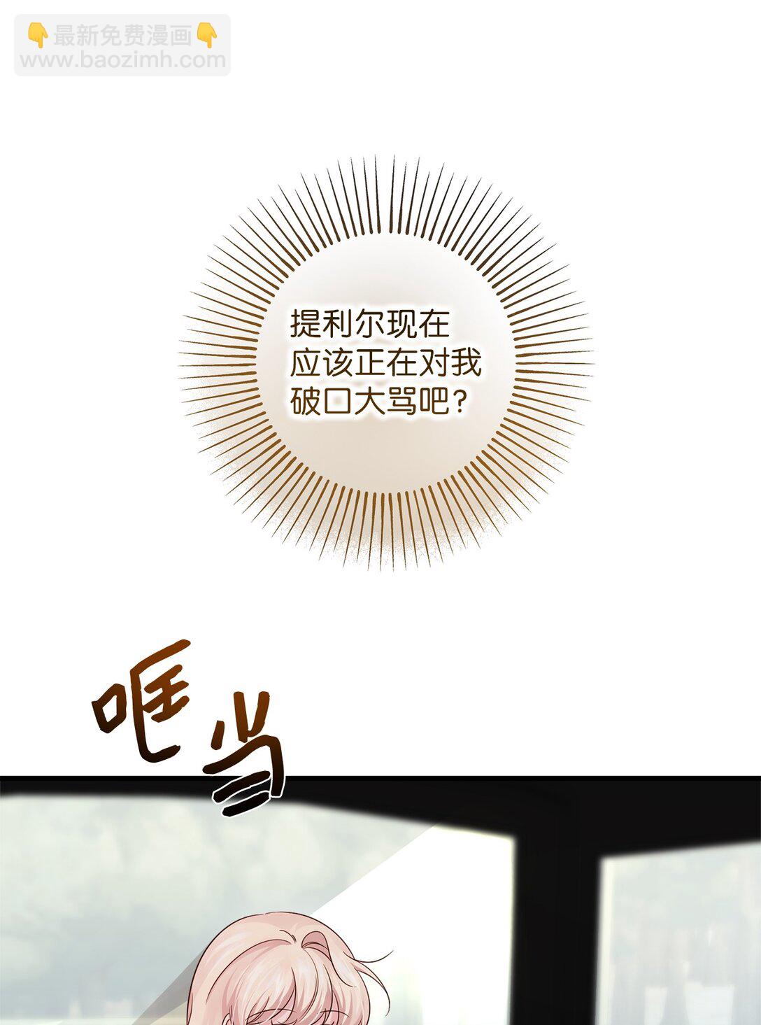 042 他回来了(1/3)-第42话